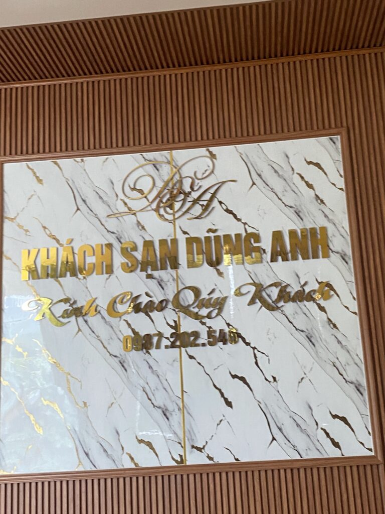 NHÀ NGHỈ DŨNG ANH ( DŨNG ANH HOTEL ) - Xã Phục Hòa
