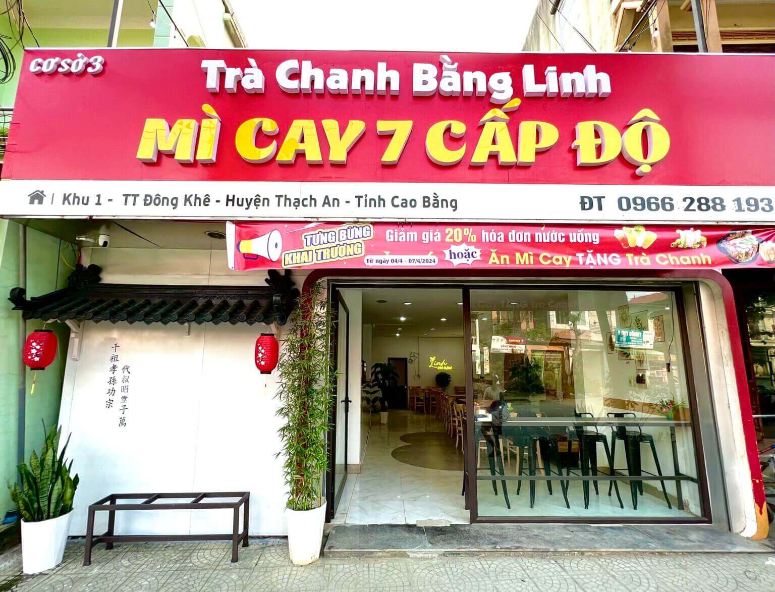 Trà Tranh Bằng Linh