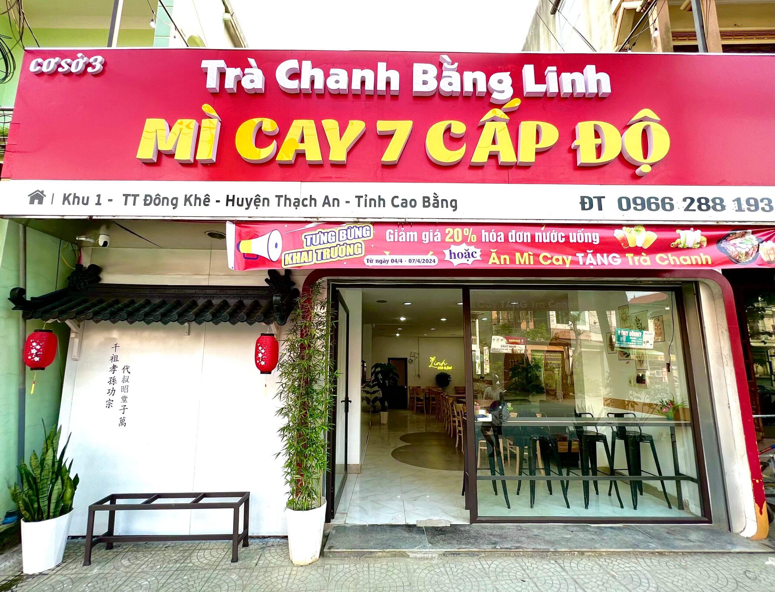 Trà Tranh Bằng Linh