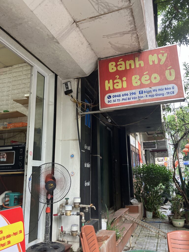 BÁNH MỲ HẢI BÉO Ú - 2 - Phường Thục Phán