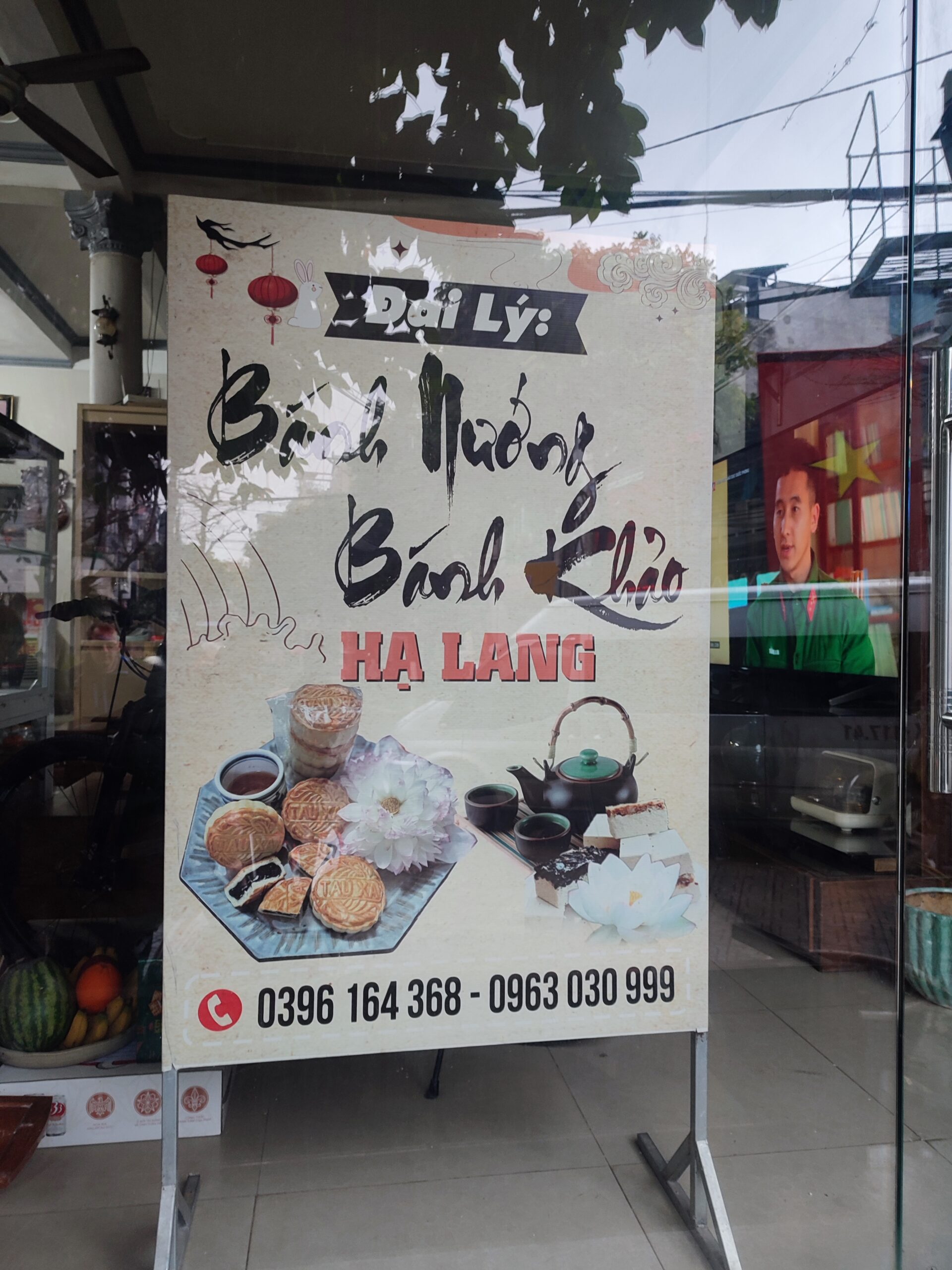 Bánh nướng bánh khảo Hạ Lang