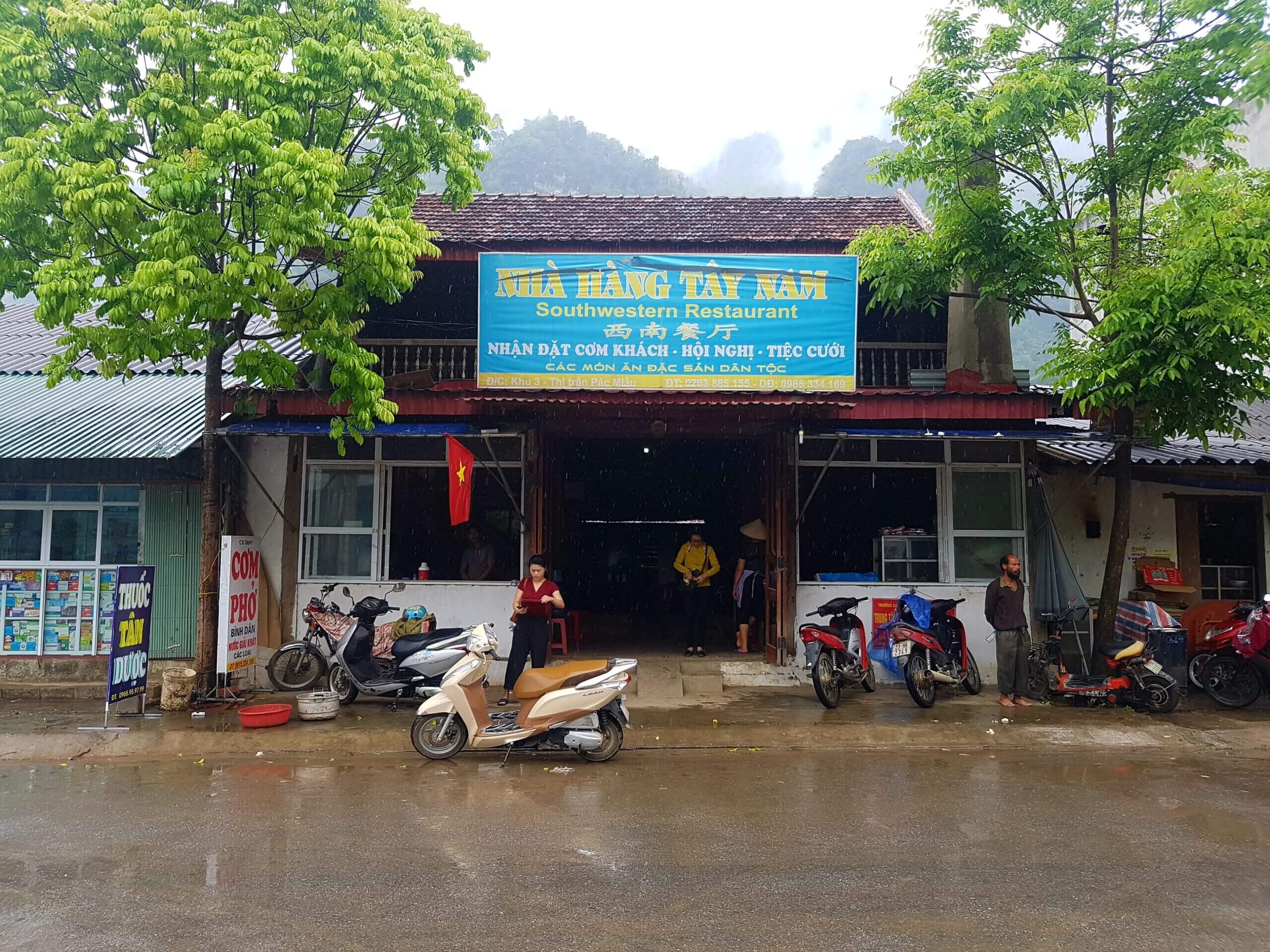 Huyền Ất