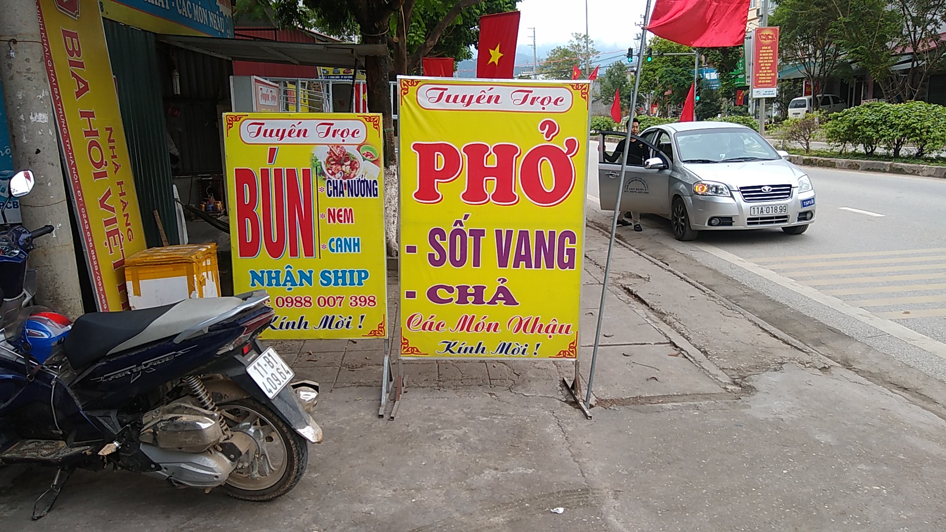 Quan Tuyến Trọc