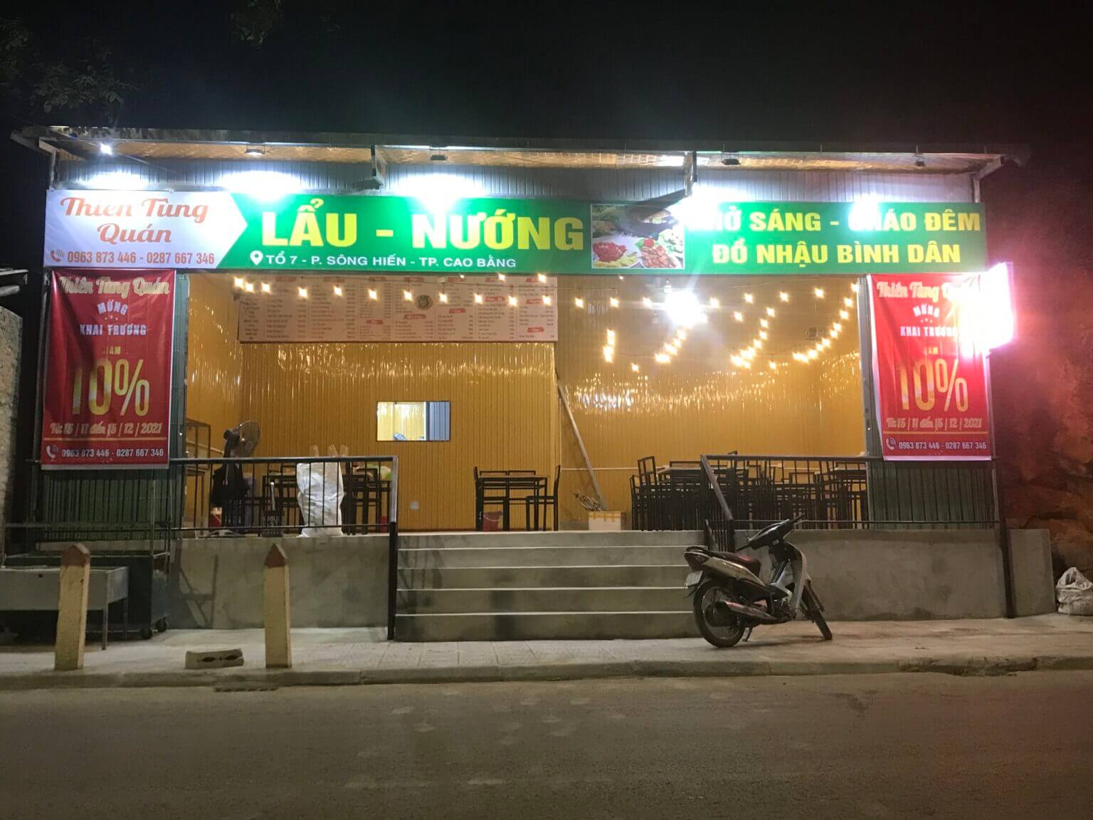 Thiên tùng quán