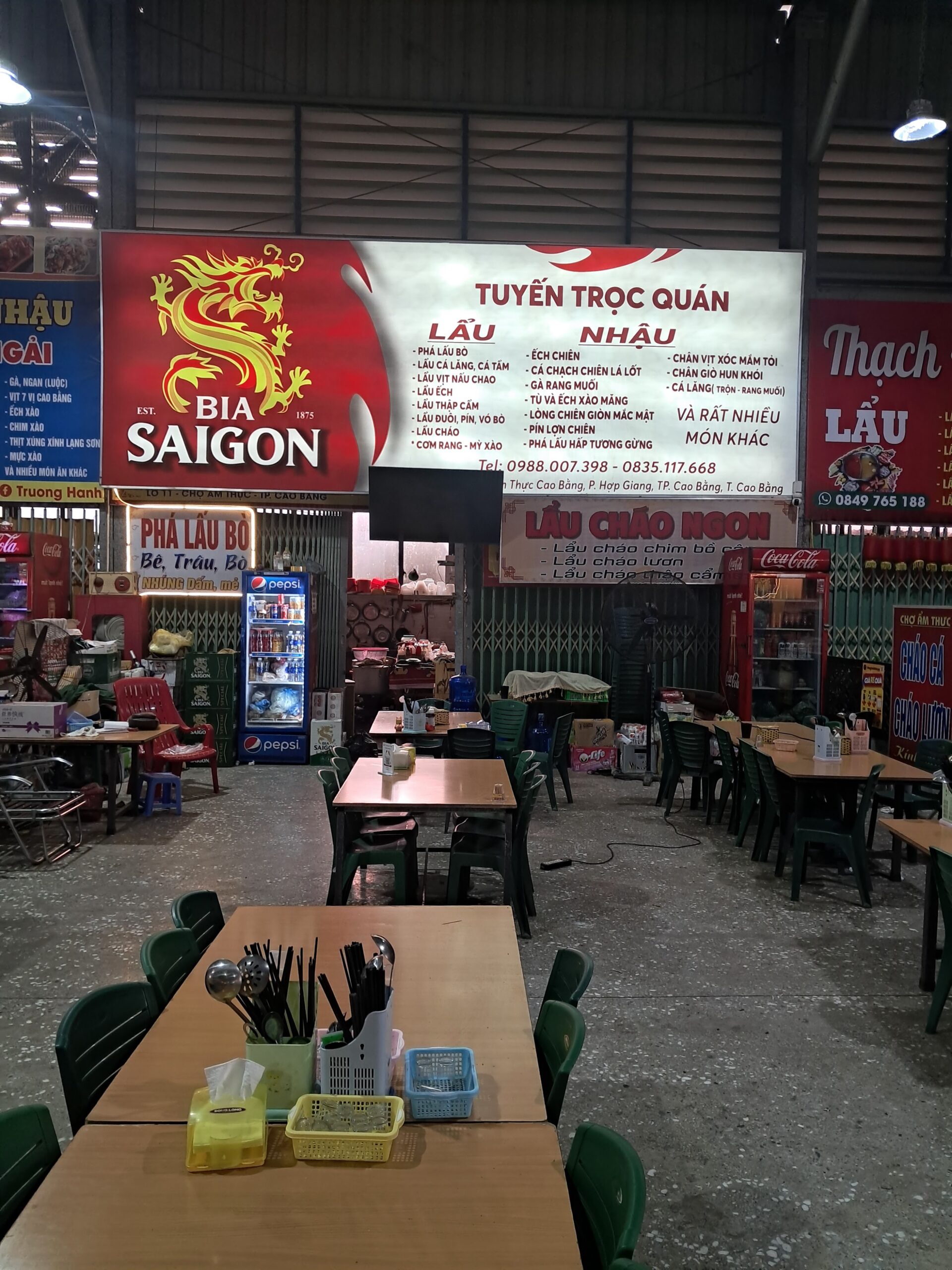 Tuyến Trọc Quán